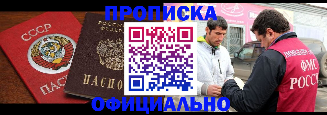 временная регистрация госуслуги в Далматово