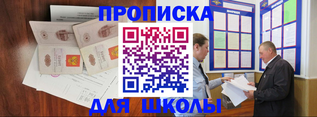 форма 3 в Далматово